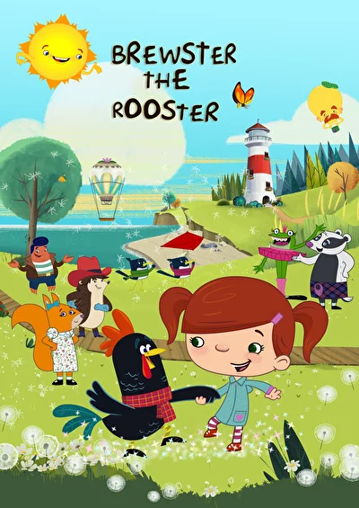 Петух Брустер (2017)